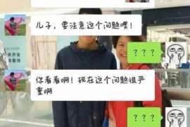 磐石婚姻调查