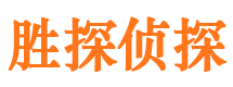 磐石市私家侦探